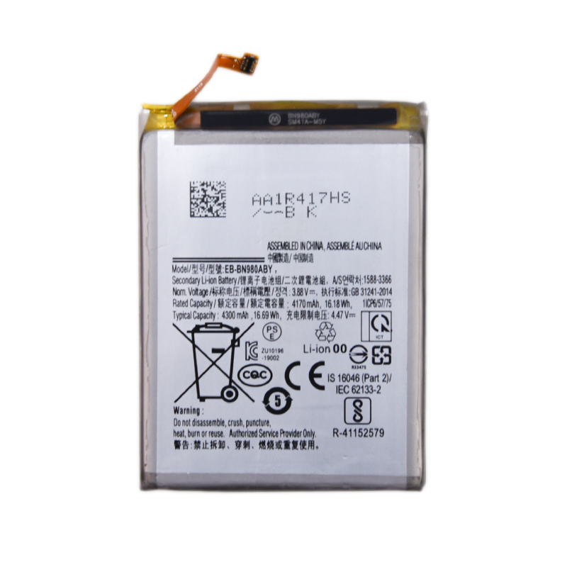 Samsung Galaxy Note 20 5G Battery Replacement