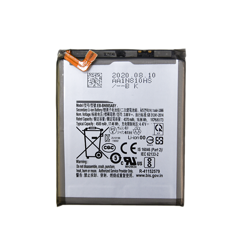Samsung Galaxy Note 20 Ultra 5G Battery Replacement